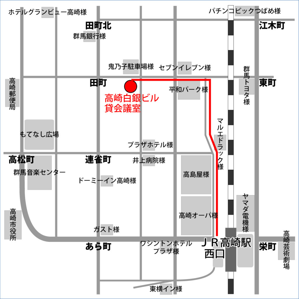 高崎白銀ビル貸し会議室マップ